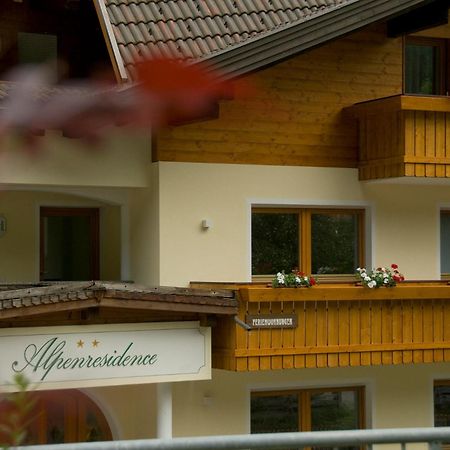 Garni Appartement Alpenresidence 卡迪皮特拉 外观 照片